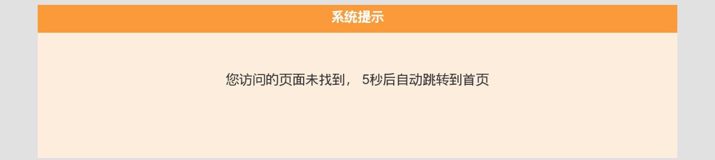 2022年12月广东石油化工学院第一次劳动合同工招聘启事 图片