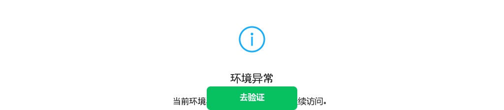 2021茂名市人民医院公开招聘公告(56人） 图片