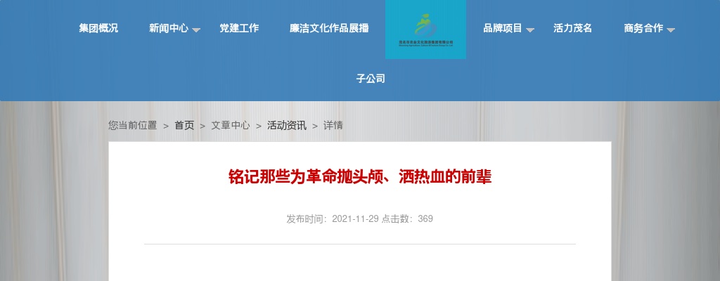 2022年茂名市茂南区卫生健康局公开招聘劳动合同制人员公告(2人） 图片