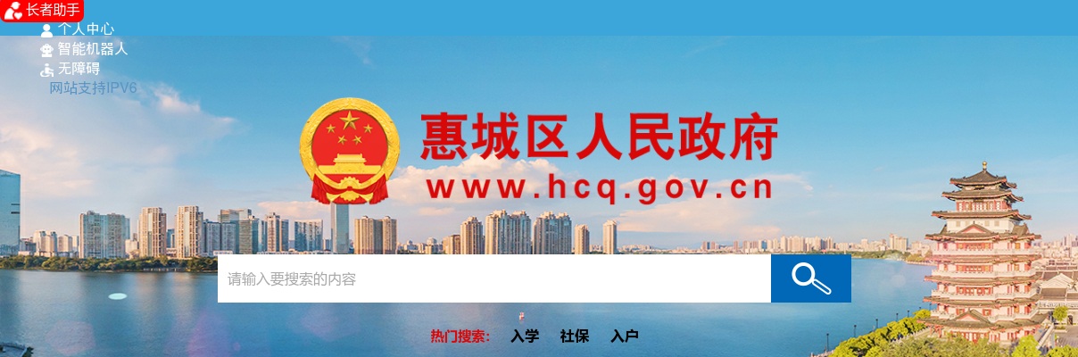 湛江廉江市人民医院招聘编制工作人员56人公告 图片