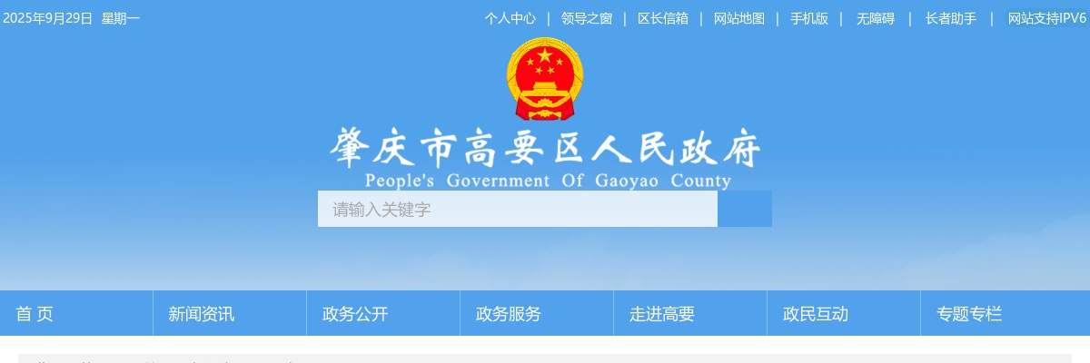 2021茂名市人民医院公开招聘急需紧缺专业工作人员公告 图片